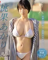 Sabah Kölesi Erotik Film