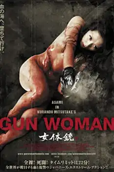 Gun Woman +18 film